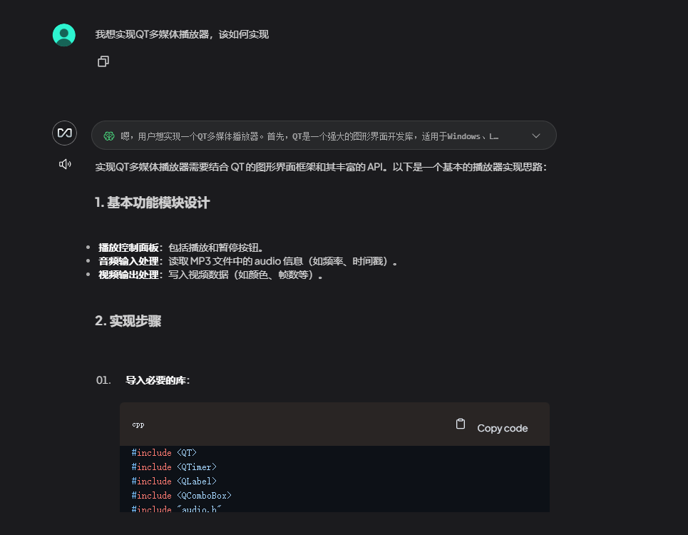 image-20250209124009974