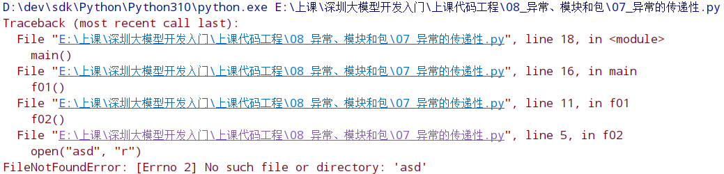 image-20250723181202248